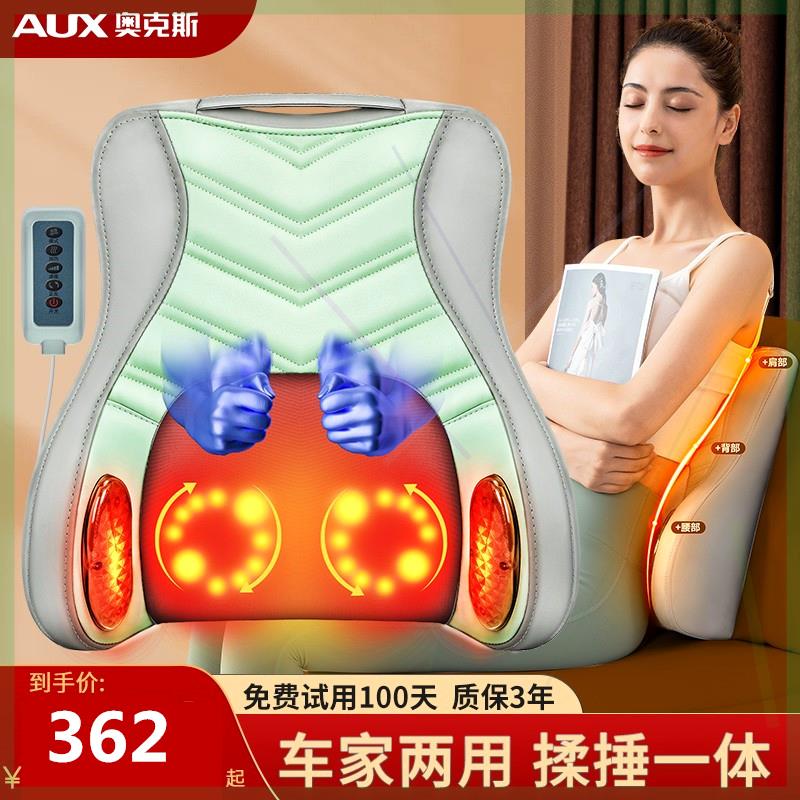 腰部颈椎按摩器靠垫肩颈仪背部家用腰椎酸痛疼脊椎揉捏神器