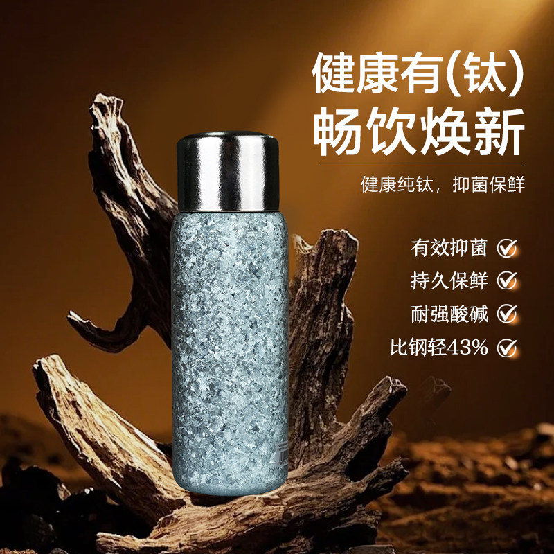 匠合锤纯钛保温杯双层钛水杯商务钛焖泡茶杯高端礼物送礼轻奢钛杯图片