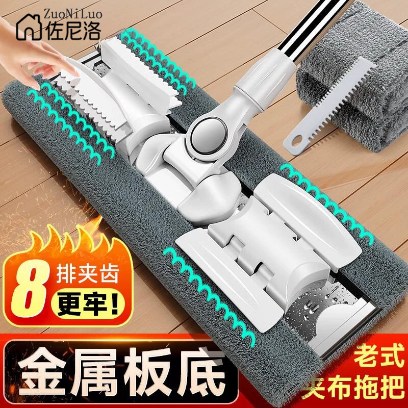 【金属板底】夹布拖把家用一拖净图片