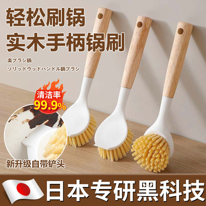 日本锅刷刷锅神器天然剑麻洗锅刷家用厨房长柄除垢油污清洁不沾油