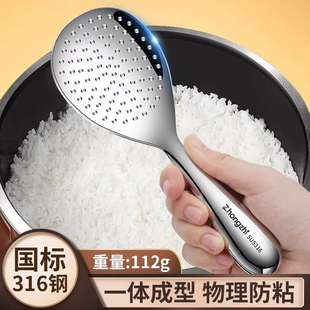 耐高温不锈钢饭勺不粘米饭食品级电饭锅盛饭家用高档精致加厚勺子