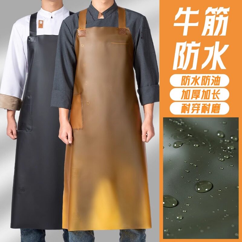 牛筋防水围裙厨房专用超强防水防油软皮杀鱼水产餐饮长版男工作服