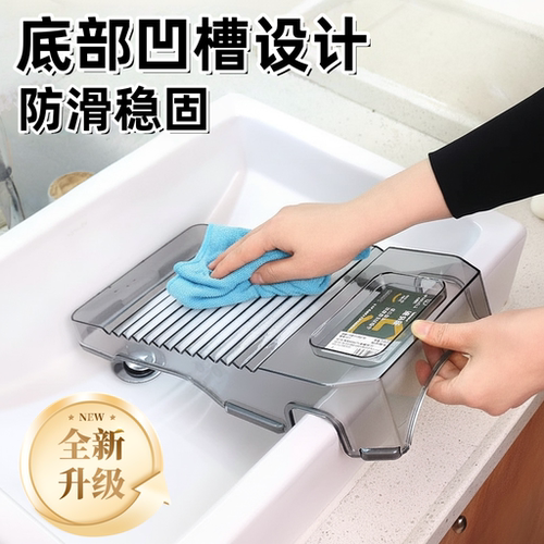 【日本の品质】家用搓衣板洗衣板