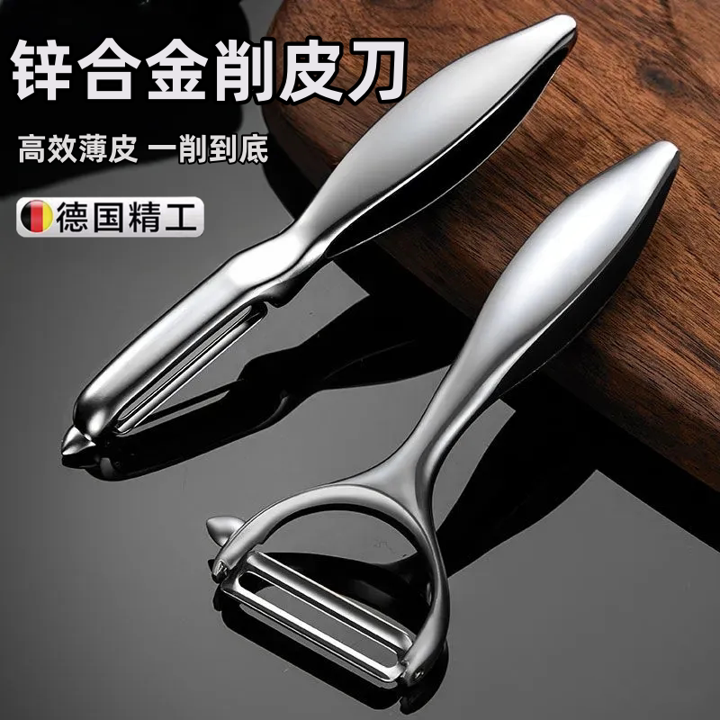 德国不锈钢削皮刀厨房刮皮刀土豆去皮器瓜刨家用多功能果皮锯齿