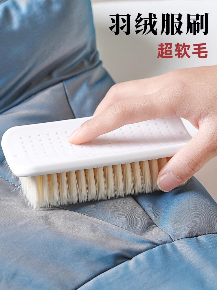 洗衣刷软毛刷超级柔软的衣服刷婴儿板刷家用经典清洁鞋洗涤羽绒服