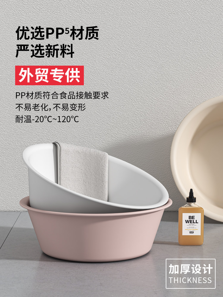 日本脸盆加厚家用大号洗脸盆洗衣服塑料盆子学生宿舍三件套小面盆