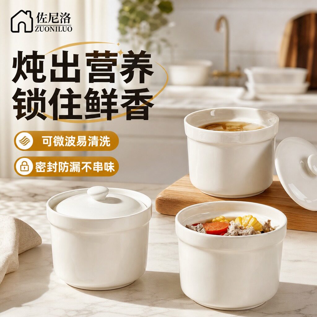 炖盅隔水炖家用陶瓷带盖一人份小瓦罐汤盅蒸盅炖燕窝蒸蛋羹专用碗