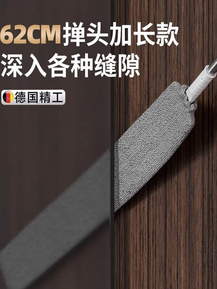 德国床底清扫灰尘清理除尘沙发缝隙扫床下拖把家用加长可伸缩