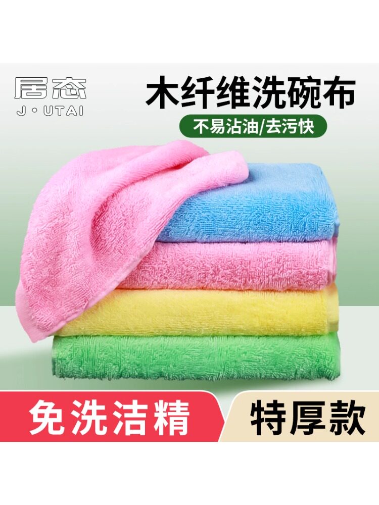 油利除抹布厨房专用洗碗布强力吸水不易沾油加大加厚刷碗清洁布