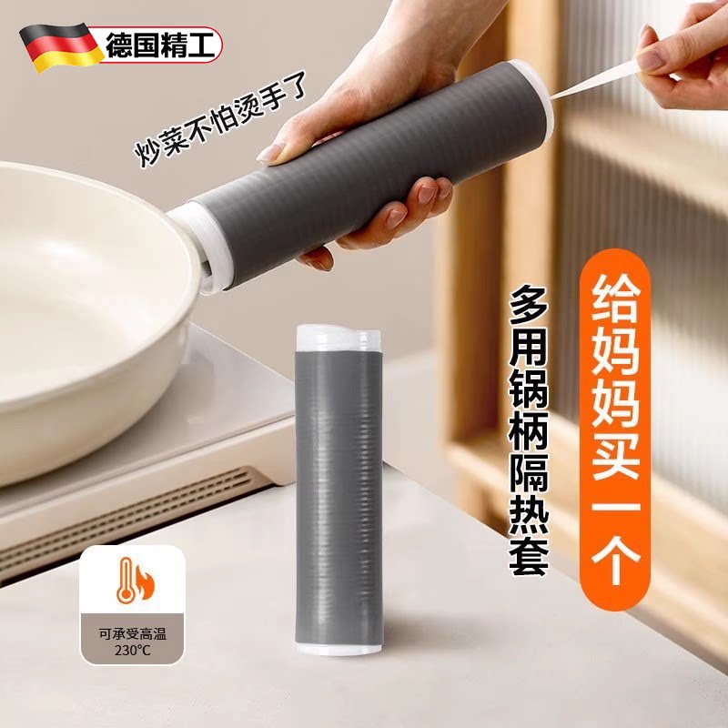德国新款防烫锅把手炒锅隔热套铁锅铲手柄套硅胶锅把套锅柄防烫套