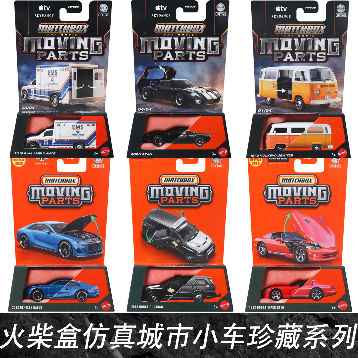 火柴盒可开门仿真城市车模合金图片