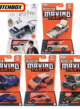 美泰火柴盒仿真城市小车可开门珍藏系列FWD28吉普合金车车模玩具