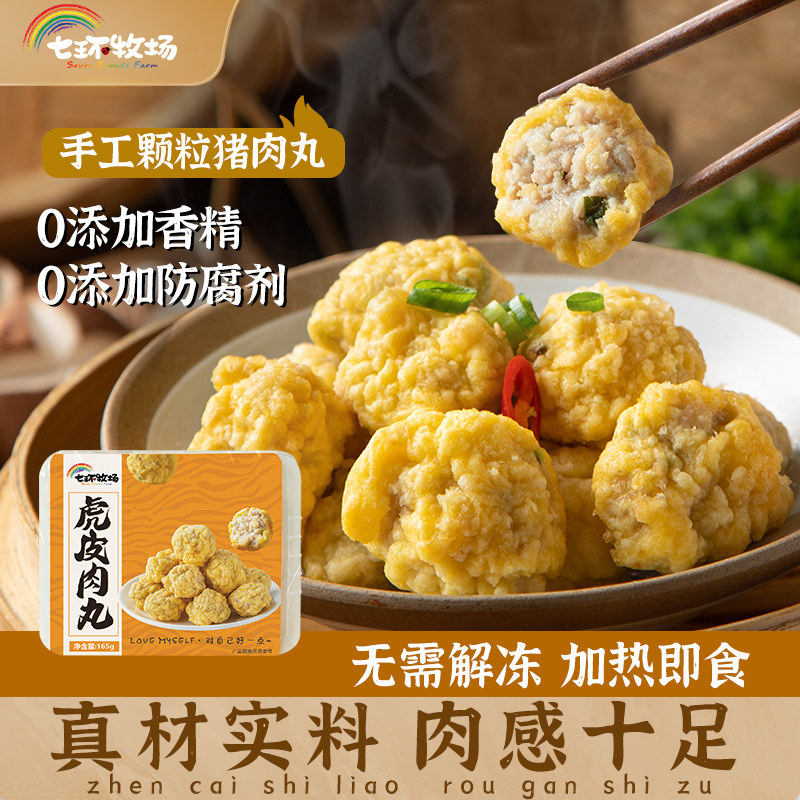 商品图