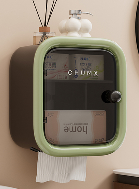 壁挂式卫生间纸巾盒厕所防水厕纸盒高级卫生巾卫生纸收纳盒置物架