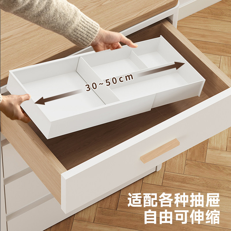 抽拉式可伸缩橱柜抽屉餐具收纳盒分格整理箱厨房储物盒杂物收纳筐,收纳整理,橱柜收纳筐,淘宝优惠券,粉丝福利购,淘宝优惠卷