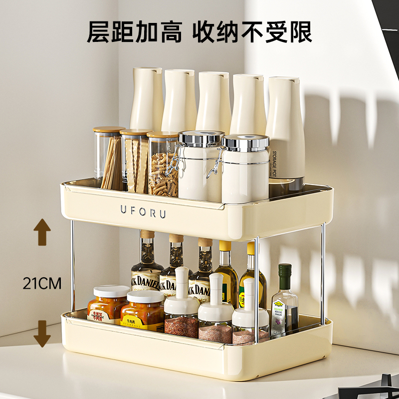 调料置物架台式双层厨房油盐酱醋收纳调料架多功能调味品收纳神器