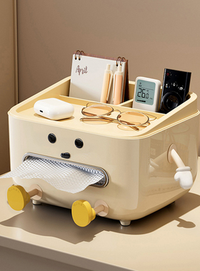 抽纸盒纸抽盒家用客厅高档轻奢多功能创意纸巾盒笔筒遥控器收纳盒