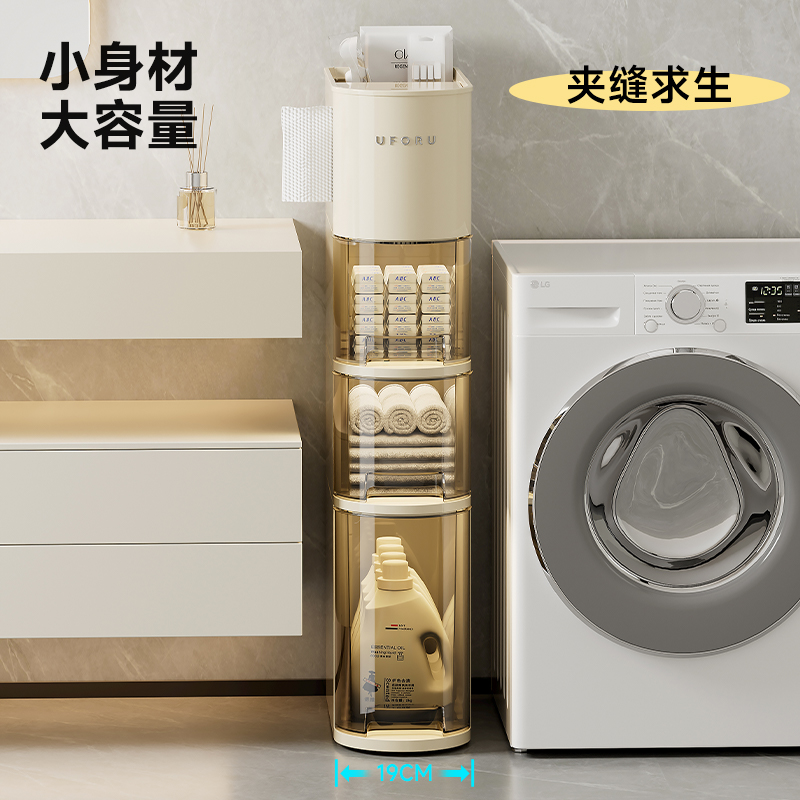 夹缝抽屉式收纳柜卫生间厕所马桶夹缝侧边柜置物架可移动储物柜