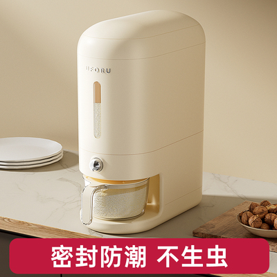 按压米桶家用2025新款家用防虫防潮米缸米箱乔迁之喜密封米盒小型