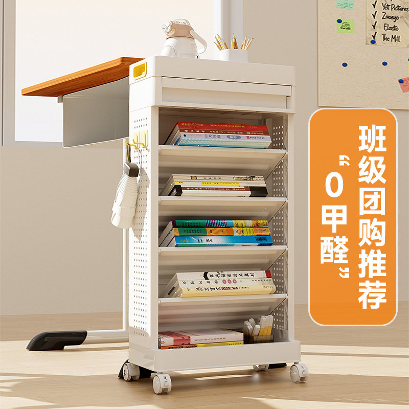 可移动书架教室学生课桌侧边书本收纳层架初中高中生书桌带轮书立