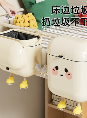 宿舍上铺床边垃圾桶可爱床头悬挂置物架大学床上改造神器家用新款