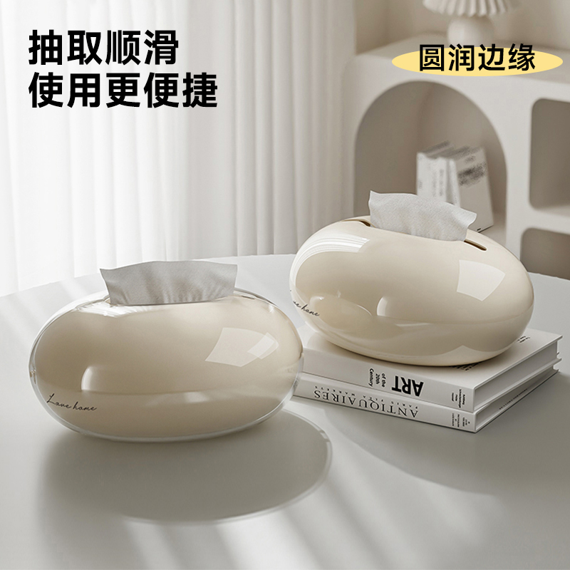 纸巾盒磁吸水滴创意桌面纸抽盒高档轻奢客厅茶几卧室餐厅抽纸盒