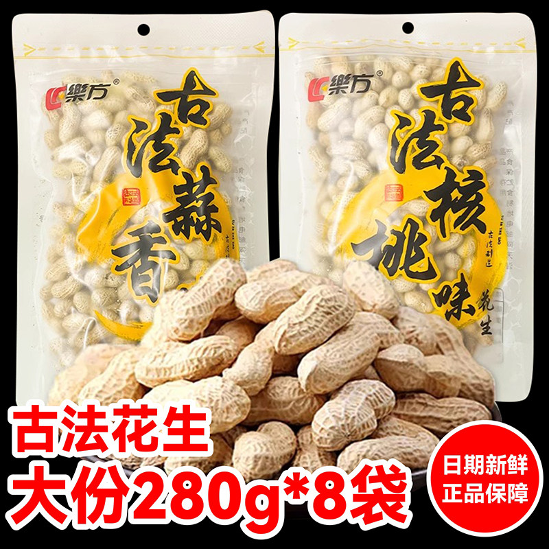 乐方古法花生核桃味/蒜香味280g