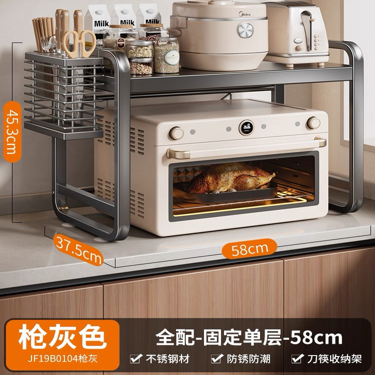 厨房多功能锅具烤箱微波炉架子