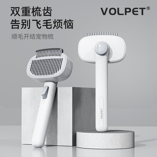 宠物梳子猫咪去浮毛器用狗狗针梳排梳长短猫毛通用开结除毛器用品
