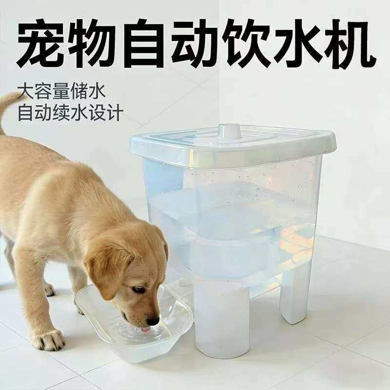 新款宠物猫咪饮水机不插电自动加水便携式狗狗自动饮水器大容量