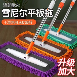 雪尼尔平板家用拖把拖布快速吸水洗车地板瓷砖一拖净干湿两用擦地