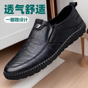 中老年爸爸鞋 軟底軟面新款 男士 2025商務(wù)休閑鞋 開車豆豆鞋 皮鞋 時尚