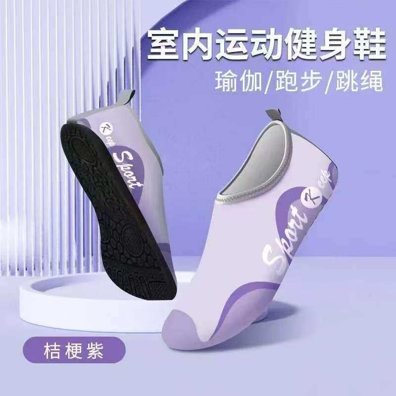 健身鞋室内运动软底防滑家用跳绳减震静音跑步机专用鞋透气瑜伽鞋