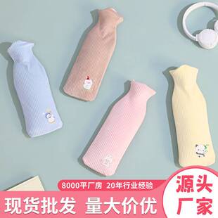 乐雪儿长条热水袋灌水大号加厚布套防爆PVC注水式可爱暖手宝热水