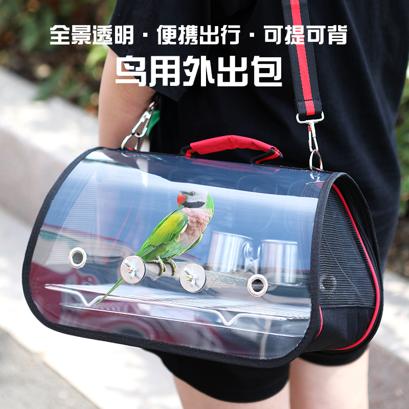 鹦鹉背带式外出便携保暖可视鸟笼