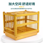 画眉鸟洗澡笼冲凉塑料胶广笼八哥鹩哥四喜大号大型大码 沐浴清洁笼