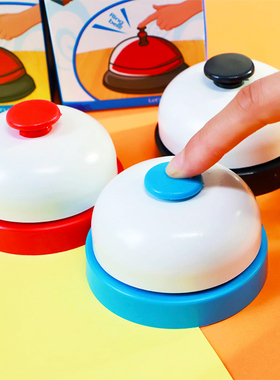 手按铃儿童知识竞赛抢答器教具传唤铃铛简易无线金属课堂互动比赛