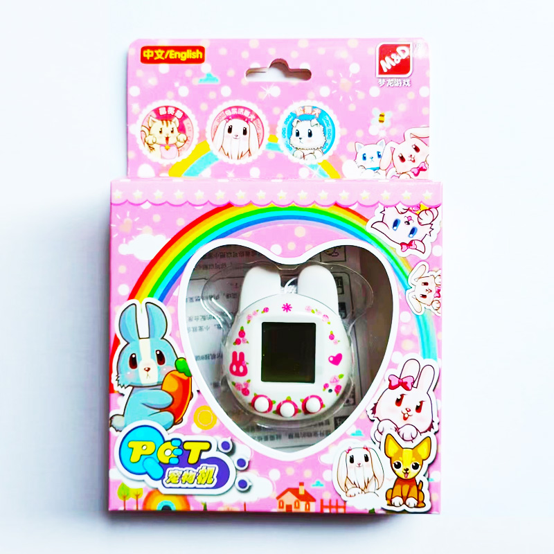 电子宠物游戏机迷你便携式小学生