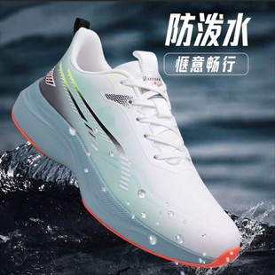 赤兔7Pro运动鞋男鞋2025秋冬季减震跑步鞋男防滑皮面防水老爹鞋男