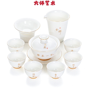 大师艺术高端禅茶一味整套功夫茶具套装家用陶瓷描金茶壶茶杯套组