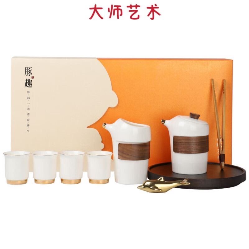 大师艺术陶瓷礼品茶具创意白瓷功夫茶具带茶盘小套组