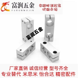 HLKD8支柱KDST固定夹ALKD10/MDKT12/HLKLN15/KLSTN16/20/25/30/35