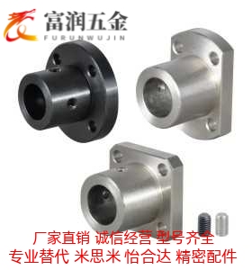 GAR21-D40 导向轴支座 端面固定型