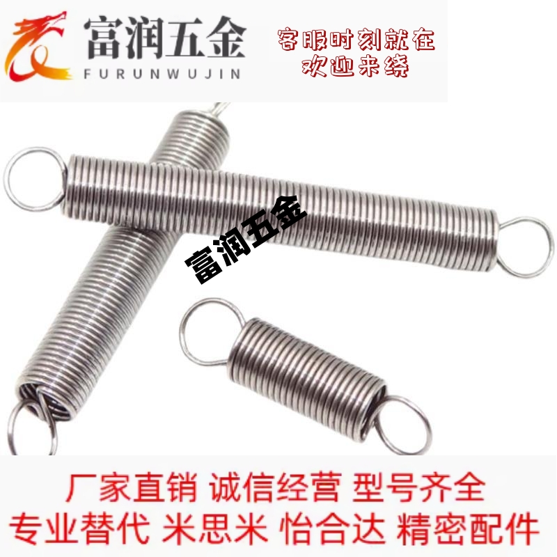 现货怡合达拉伸弹簧YAWA YAUA 拉簧YAWF中重载型YBWT YAWT YAUT