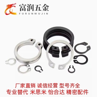 12弹性卡簧轴承外卡环 弹簧钢C型轴用挡圈TBP01