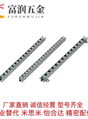 替换米思米CRONEYB2 3 4 5 6 7 8 9 10 11 12 13 14 15 16滚轮条