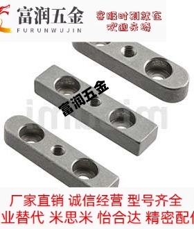 米思米同平键 螺纹沉孔型 导向键C-KEDW8-70 C-KEGW8-70 C-KESW8-