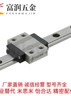 SEBM10-75 /95/13-95/SSE2BM8-70 微型直线导轨 滑块加宽标准型