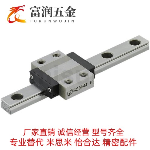 SEBM10-75 /95/13-95/SSE2BM8-70 微型直线导轨 滑块加宽标准型