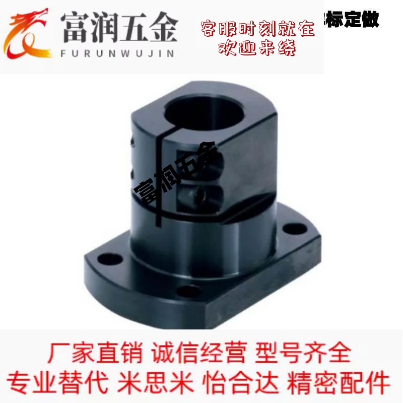 底座用支架标准开口型轴支撑CLSB12 CLSM15 16 20 25 30 35 40 50